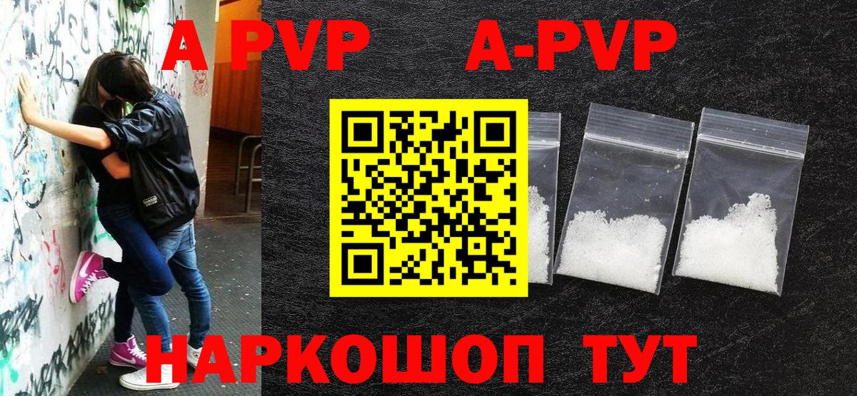 Альфа ПВП СК КРИС Уссурийск
