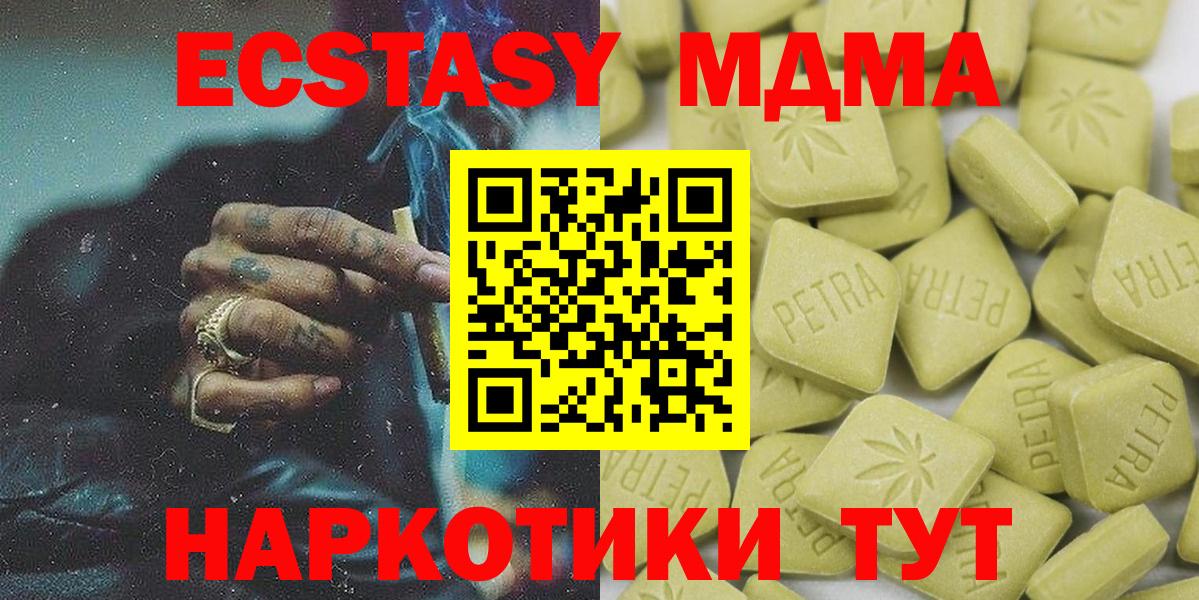 Ecstasy 99% Уссурийск