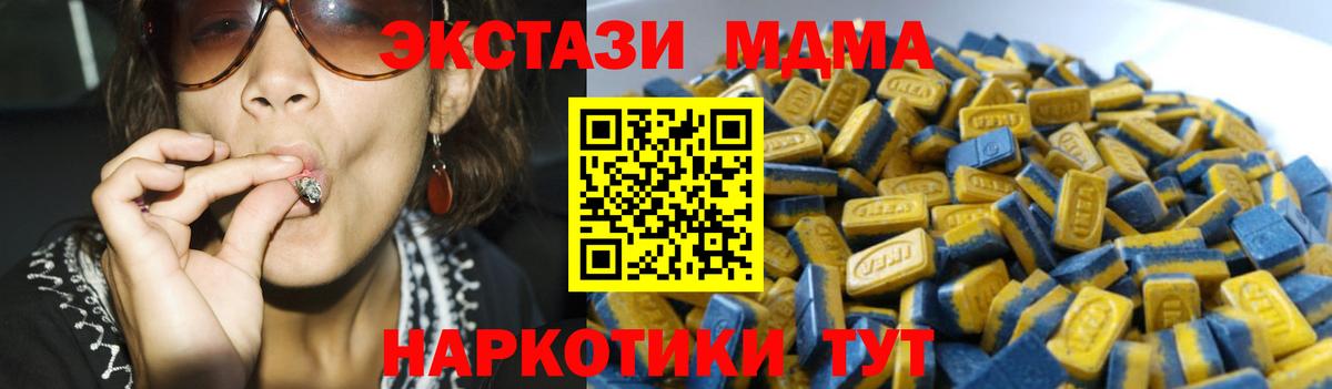 Меф кристаллы  Вход с VPN  Метадон  Магазины продажи наркотиков  Cocaine  A-PVP СК кристаллы  ГАШ  Уссурийск  Канабис  ГАШ 
