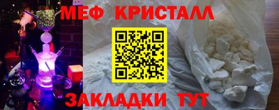 мефедрон VHQ Кимры
