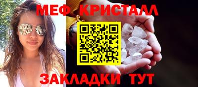 а пвп мука Кингисепп