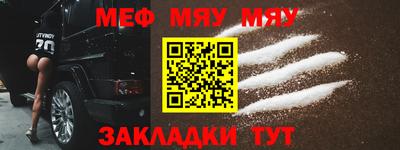 мефедрон VHQ Кимры