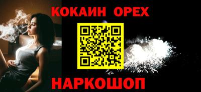 герыч Кинель