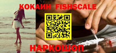 мефедрон VHQ Кимры