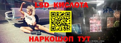 герыч Кинель