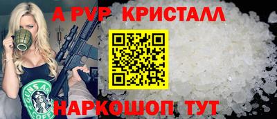 герыч Кинель