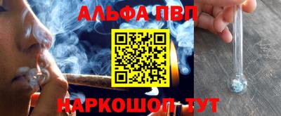 а пвп мука Кингисепп