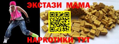 а пвп мука Кингисепп