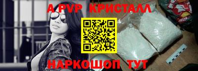 а пвп мука Кингисепп