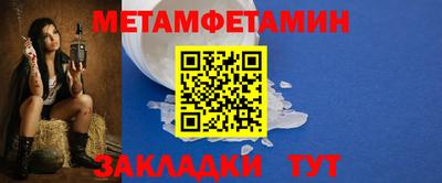 мефедрон VHQ Кимры