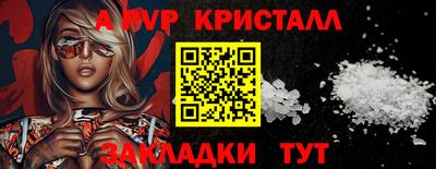 а пвп мука Кингисепп