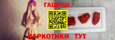 герыч Кинель