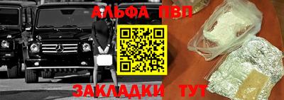 мефедрон VHQ Кимры