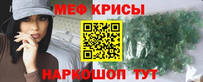 мефедрон VHQ Кимры