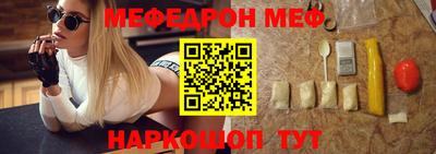 мефедрон VHQ Кимры