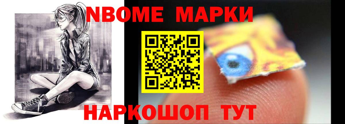 Уссурийск  Лсд 25 экстази ecstasy  Вход с VPN  LSD-25 экстази ecstasy 