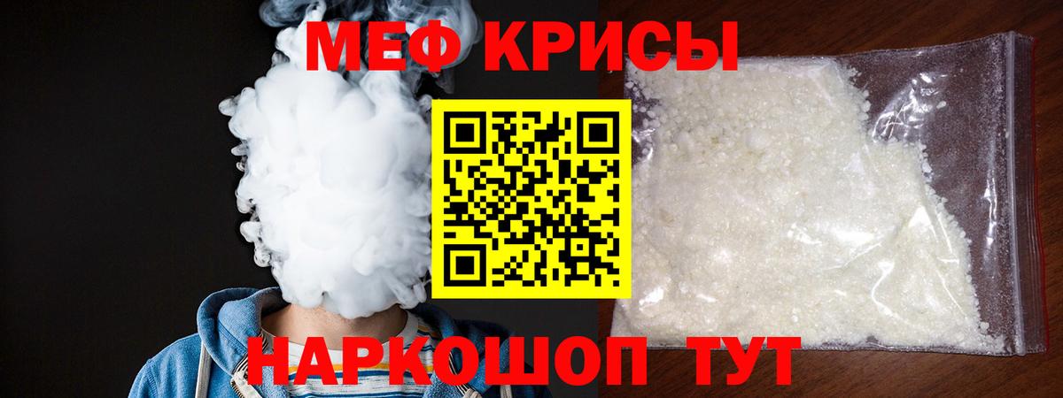 Кокаин Уссурийск