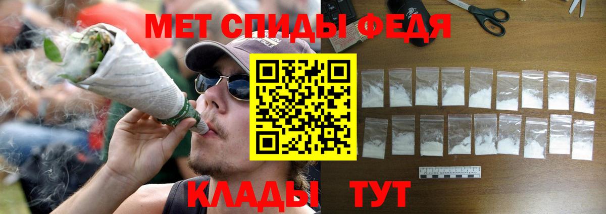 Метамфетамин  Метамфетамин мет  Уссурийск  Вход с VPN  Метамфетамин мет 