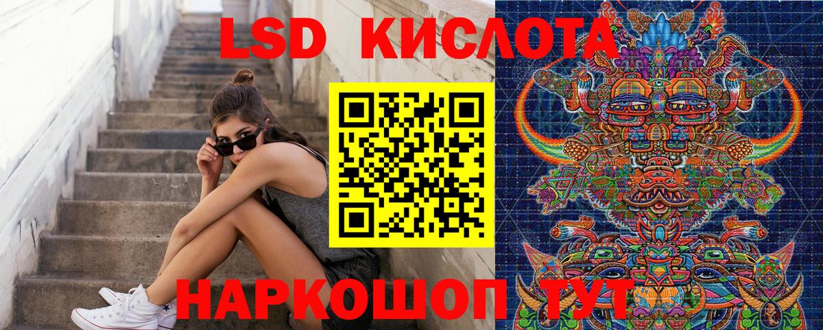 Уссурийск  Марки 25I-NBOMe  Вход с VPN  продажа наркотиков  Наркотические марки 1500мкг 