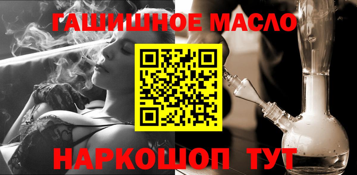 ТГК жижа Уссурийск