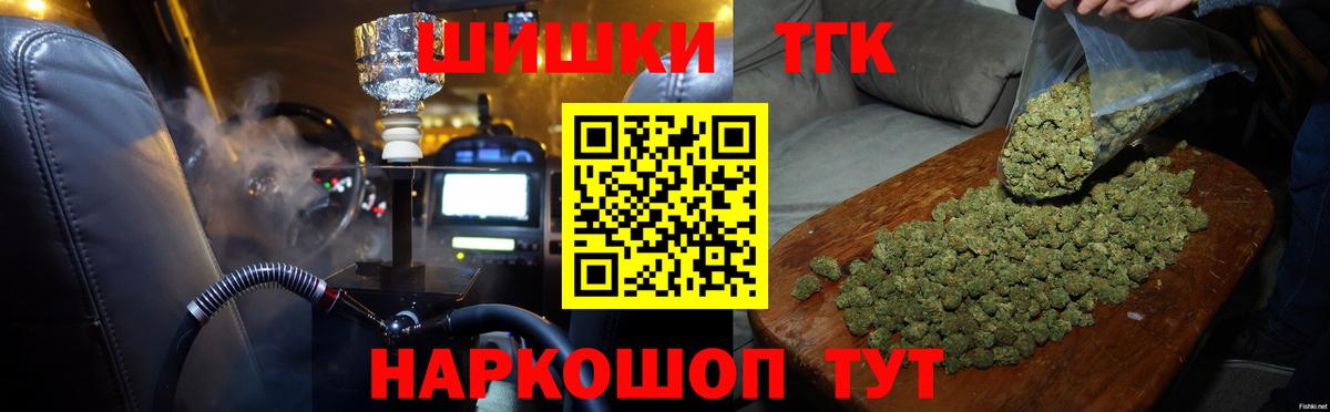 Канабис MAZAR  МАРИХУАНА AK-47  Вход с VPN  Уссурийск 