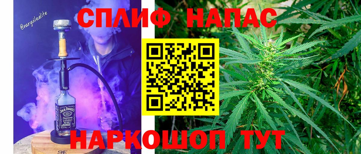 Конопля Bruce Banner Уссурийск